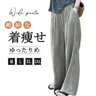 ワイドパンツ レディース 薄手 タックワイドパンツ 冷感 ストレート ボトムス パンツ ワイド マキシ丈 ストライプ柄 美シルエット ハイウエスト ゆったり きれいめ UVカット ウェスト