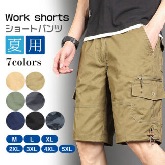 ショートパンツ 半ズボン メンズ ハーフパンツ カーゴパンツ ボトムス スリム 夏用 作業着 作業ズボン ワークパンツ ポケット付き スウェットパンツ 大きいサイズ イージーパンツ