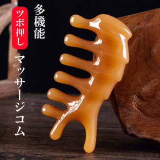 ツボ押し 収納袋付き偏頭痛 眼精疲労 多機能 8つの突起 フェイスリフト 引き上げ 頭皮 頸椎マッサージ 顔 かっさ