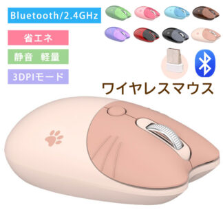 ワイヤレスマウス 2.4GHz 光学式 無線マウス Bluetoothマウス ネコ 猫耳 電池式 瞬時接続 3DPIモード 人間工学 軽量 静音 スリープモード かわいい 動物デザイン 省エネ