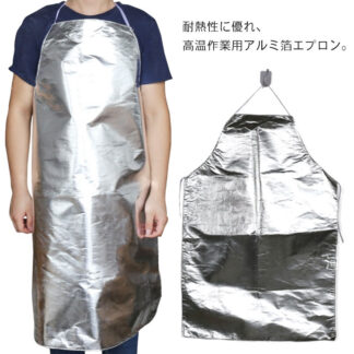 耐熱アルミエプロン 防水 耐熱 エプロン アルミ箔エプロン 作業用エプロン ホルターエプロン 前掛け 高温作業 断熱 大きいサイズ 男女兼用 キャンプ アウトドア 無地 ワークエプロン