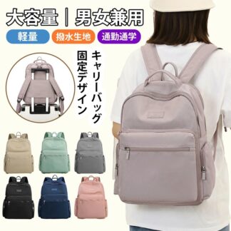 リュック レディース リュックサック 軽量 大人 おしゃれ 小さめ小型付 オシャレ 大容量 かわいい 女子 ナイロン 軽い きれいめ 撥水 旅行 pc収納 学生 a4 通勤 子供 学 カジュアル
