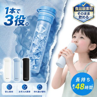 氷嚢 氷のう 飲める アイスパック 一年中使える 冷温兼用 冷却スティック 保冷 首 冷却 パック ミニアイスパックポケット シリコン 携帯氷のう おしゃれ ネック ミニポケット
