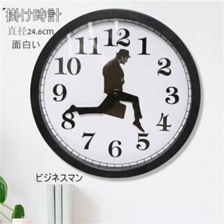 掛け時計 壁掛け時計 静音 時計 クロック 直径24.6cm おしゃれ 新生活応援 おもしろい ビジネスマン アクリル 部屋飾り インテリア 壁掛け モダン 新築祝い ギフト 電池 北欧