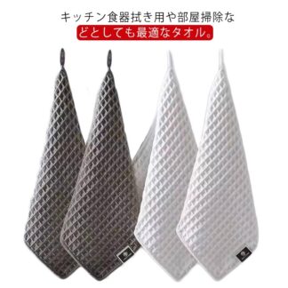 雑巾 キッチンクロス ふきん 厚手 キッチンタオル ガラス 食器拭き 調理台 台拭き 洗面台 窓鏡 吸水性 5枚セット 掃除用品 ワッフル生地