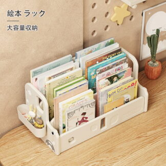 絵本 ラック 子供 ロータイプ コンパクト おもちゃ箱 絵本棚 低い 組立簡単 おしゃれ コンパクトサイズ 絵本収納 おもちゃ収納 リビングラック 収納ラック ブックラック キッズ 子供用本棚