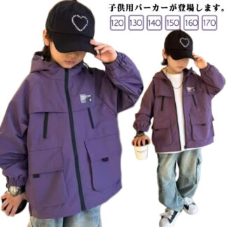 パーカー キッズ 夏 長袖 子供 こども 冷房対策 男の子 薄手 トップス 日焼け ライトアウター UVカット ラッシュガード 紫外線対策 サマーパーカ おしゃれ 軽薄 ジャケット ゆったり ア