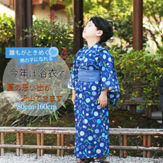 和風 とんぼ柄 丸柄 男の子 浴衣 キッズ 水玉模様 男児浴衣 ジュニア 紺色 青藍 yukata 着物 春 夏 祭り ボーイズ こども かっこいい 浴衣セット 綿麻浴衣 レトロ イベント 花火大会