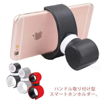 自動車 スマホ スマホホルダー 車載ホルダー ステアリング 携帯 ハンドル 携帯ホルダー カーアクセサリー ベビーカー 対応可能 スマートフォン ホルダー 360° シリコン 滑り止 クリップ
