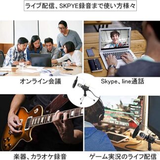 新発売 記念 価格 単一 指向性 マイク コンデンサー iphone 高音質 スタンド 付き 会議 録音 動画 ゲーム マイクフォン コンデ 配信