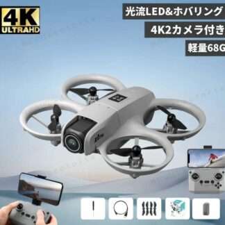 小型ドローン小型 100g未満 動画撮影リアルタイム撮影 カメラ付き 高画質 HDヘッドレスモード ホバリング 高度維持 2 3個 障害回避2.4 1