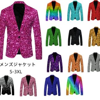演 パーティー キラキラ ステージ衣装 男性 ジャズダンス服 司会者 おしゃれ 大きいサイズ 舞台衣装 フォマール衣装 二次会 礼服
