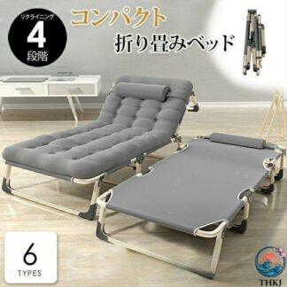 使いやすい 完成品 折りたたみベッド 収納しやすい シングル 4段階リクライニング 高反発 幅56cm 一人暮らし 単身赴任 コンパク 幅狭い