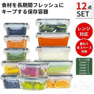 セット 電子レンジ対応 四角形 3サイズ 耐熱ガラス 食洗機対応 冷凍保存 BPAフリー オーブン使用可 密封容器 タッパー 便利収納 料理保存用 蓋付き