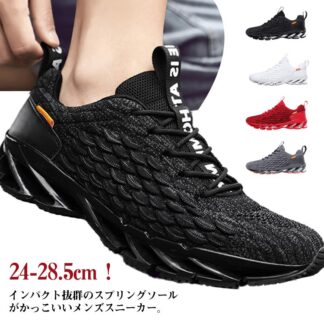 スニーカー ランニングシューズ ウォーキングシューズ 靴 メンズ トレーニングシューズ レディース ジョギングシューズ 運動靴 幅広 おしゃれ 大きいサイズ ジム 赤 スポーツシューズ フィットネ