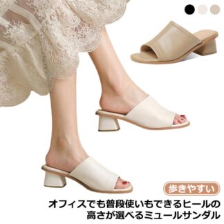 おしゃれ サンダル オフィス レディース チャンキーヒール ミュール 黒 歩きやすい 太ヒール 夏 かかとなし つっかけ カジュアル きれいめ 白 楽