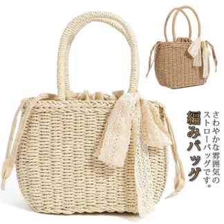 浴衣 かごバッグ 2way 巾着 斜め掛け 手提げ レディース 夏 ストローバッグ トートバッグ 軽量 編みバッグ ショルダー サマーバッグ 袋付き ナチュラル レース ハンドル 白 バッ