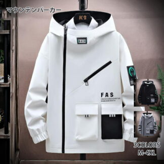 マウンテンパーカー メンズ 撥水 ジャケット おしゃれ ジャンパー 大きいサイズ 秋服パーカー トレーナー フード付き