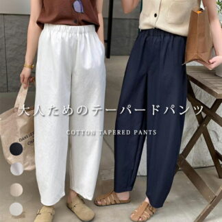 テーパードパンツ レディース コットン パンツ テーパード イージーパンツ 九分丈 ウエストゴム 綿 バルーンパンツ ゆるめ ワイド 体型カバー カジュアルパンツ ボトムス 綿パンツ ナチュラ