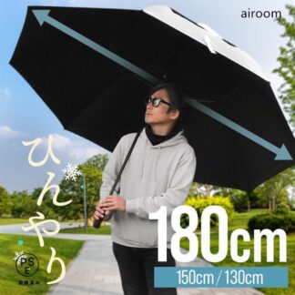 日傘 特大 大きい 大きめ 大型 uvカット 180cm 150cm 130cm 遮光 耐風 晴雨兼用 軽量 スポーツ傘 ワンタッチ 強風対応 直径130cm150cm180cm スポーツ観戦傘