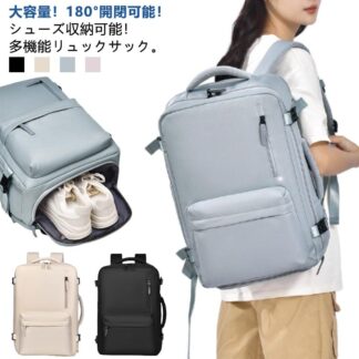 機内持ち込み リュックサック ビジネスリュック 防水 旅行リュック 大容量 2WAY レディース リュック 旅行カバン 通勤 トラベルリュック キャリーオン対応 15.6インチPC A