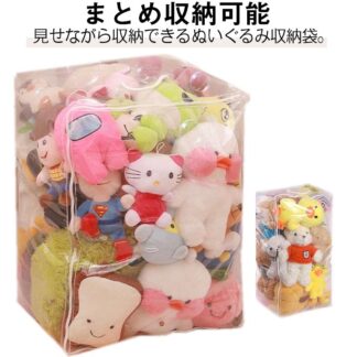 特大 ぬいぐるみ 収納袋 クリアケース 透明 収納ケース 防塵 防水 おもちゃ収納 収納ボックス ディスプレイ 見せ収納 おもちゃ 小物収納 防カビ 持ち手付き 衣類 収納 玩具箱 玩具 布団