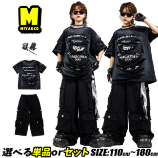 ダンス 衣装 キッズ 黒 セットアップ 男の子 イベント 演出服 キッズダンス衣装 ヒップホップ 上下セット HIPHOP衣装 黒tシャツ 半袖 K-POP 団体服 キッ 韓国