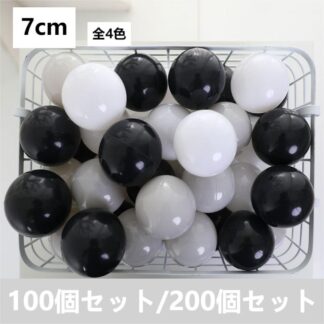 カラーボール 7cm 100個セット ボールプール プール ボールプール用カラーボール ボールテント水遊び キッズ 玩具 おもちゃ カラフル ソフトボール ボールハウス 室外 クリスマス プレゼ