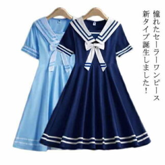 ライン入り ワンピース 可愛い リボン付き 子供服 半袖 セーラーワンピース 制服 高校生 女の子 中学生 ミモレ丈ワンピース ブルー セーラー セーラー襟 春 150cm ネイビー 110cm 夏