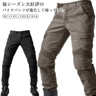 レーシングパンツ バイクパンツ デニムパンツ 膝パッド付き 春夏秋 ジーパン スキニーパンツ バイクズボン 耐磨 ライディングパンツ バイクジーンズ メンズ バイク用品 ズ カーゴパンツ