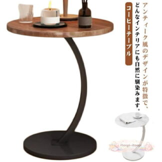 サイドテーブル 丸型 組立簡単 コンパクト ナイトテーブル コーヒーテーブル ミニ ラウンド 一人暮らし 食卓 小物置き おしゃれ スチール 高 円形