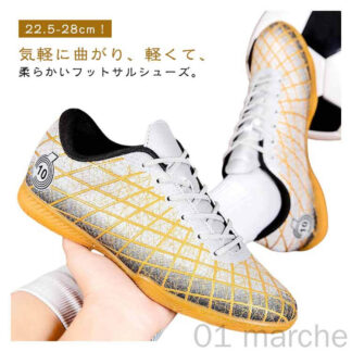 フットサルシューズ メンズ ジュニア サッカーシューズ インドア用 室内 軽量 幅広 滑り止め クッション性 安定性 体育館シューズ 男女兼用 キッズ 男の子 トレーニング 部活 22.5-2