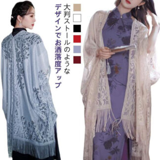 秋 レディース uvカット uvケア 冷房対策 夏 薄手 花柄 刺繍 大判 紫外線 春 綿 マフラー ショール 大判ストール 紫外線対策 フリンジ 春夏 レース 総レース 薄 UVカット