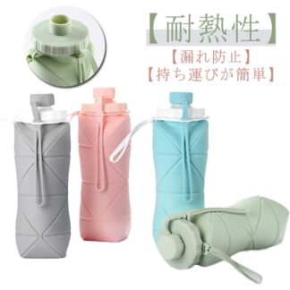 伸縮コップ 折りたたみボトル たためる水筒 ウォーターボトル 600ml 折りたたみ水筒 シリコン 軽量 シリコンコップ ギフトコップ 2本セット スポーツ キャンプ アウトドア 水筒