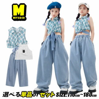 ノースリーブ シャツ チェック柄 ショート丈 へそ出し トップス キッズ ダンスウェア 女の子 チアガール 応援団 デニム パンツ キッズダンス衣装 セットアップ ヒップ ワイドパンツ
