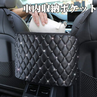 車用 収納ポケット レザー 多機能 車 収納バッグ カバンホルダー 撥水加工 汚れ 傷に強い 省スペース 大容量 車載 前席 後席用収納袋 利便性 カーバッグ 助手席 収 手提包支架