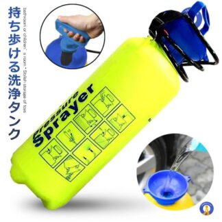洗浄ポンプ 8Lタイプ 持ち歩き 洗浄タンク 水圧調整可 お墓掃除 洗車 清掃 窓 網戸 ポンプ式 電源不要 ベランダ 洗浄マ 水道栓不要