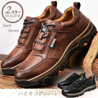トレッキングシューズ メンズ ウォーキングシューズ 登山靴 軽量 快適 ローカット 耐磨耗 キャンプシューズ シューズ 防滑