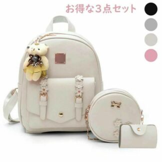 リュック レディース バッグ キッズ 女の子 子供 A5対応 ショルダーバッグ カードーケース 3点セット 肩がけバック 財布 キーホルダー付