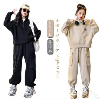 ジャージ セットアップ 子供服 女の子 ガールズ 女児服 小学生 長袖 春秋 韓国 風 スポーツウェア 上下セット パンツセット スウェット カジュアル 部屋着 修学旅行 運動着 おしゃれ