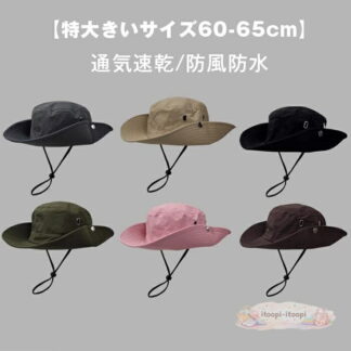 サファリハット メンズ 大きいザイズ 360度全方位UVカット UPF50 53-59cmアドベンチャーハット