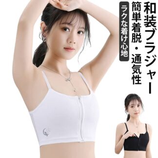 和装ブラ 胸つぶし 和装ブラジャー ナベシャツ 着痩せブラ 春夏用 メッシュ 補正下着 胸を小さく見せるブラ スポーツブラ ノンワイヤー バストフラットインナー 男装 ブラジャー 通気性