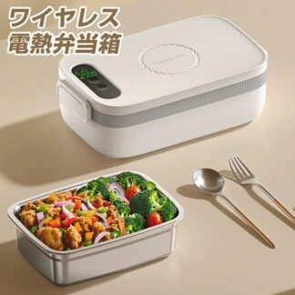 電熱弁当箱 1L大容量 ランチボックス 14000mAh USBワイヤレス充電式 高速加熱 注水不要 可脱着式内釜 携帯便利 保温弁当 304ステンレス
