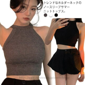 キャミソール レディース 春 夏 リブニット スリム グレー トップス サマーニット へそ出し ショート丈 黒 白 ホルダーネック