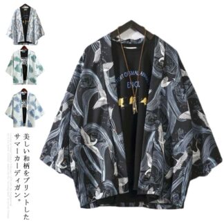 カーディガン 羽織 夏服 メンズ 和式パーカー コート 無地 和風パーカー シャツ 法被 甚平 作務衣 夏祭り ダンス衣装 コスプレ 花火大会 男女兼用 春夏秋 大きいサイズ カジ 薄手