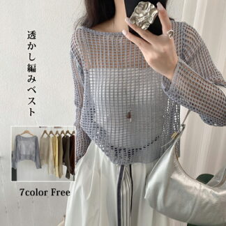 メッシュニット トップス 透かし編み ショート丈 メッシュ ニット レディース ボートネック ショート 丈 透け感 重ね着 メッシュトップス 長袖 プルオーバー ざっくりニット サマーニ