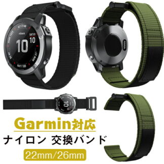 Garmin Fenix 7X Pro 5X 対応 バンド 交換ベルト ナイロン製 柔らかい 通気性に優れ 防水 耐汗性 マジックテープ サイズ調節可能 22mm、2 替えベルド 時計ベルド