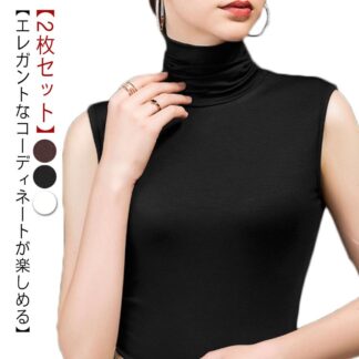カットソー タートルネック ハイネック トップス 春夏 夏 レディース 薄手 ボトルネック モダール 綿 コットン 春 ノースリーブ