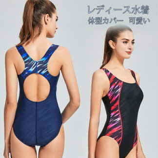 水着レディース 体型カバー ビキニ 水着 アップウェア 女性用 ワンピース ママ水着 タンキニ水着 大きいサイズ 女子 ミセス セクシー レディース水着 ぽっちゃり ladies 可愛 盛れる