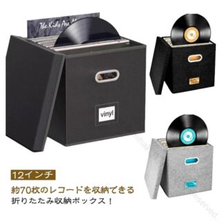 レコードケース LPレコード収納ケース 折りたたみ式 綿麻PUレザー レコードジャケット保管 音楽収納 コンサート用 レトロアイドル 演歌手 レコード整理